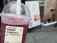 -喜茶(深圳喜荟城店)