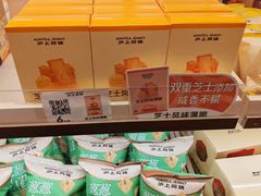 -沪上阿姨·臻选茶饮(上海环球港店)