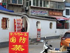 -新疆喀什噶尔餐厅(普利街店)