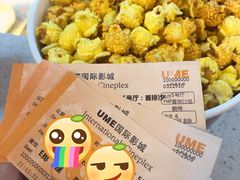 -UME影城(中国巨幕高新店)