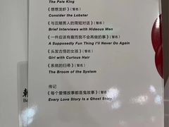 -朝阳区图书馆(小庄店)