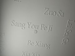 -苏州观前平江CitiGO欢阁酒店