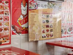 -程记烧腊快餐店(松园南街店)