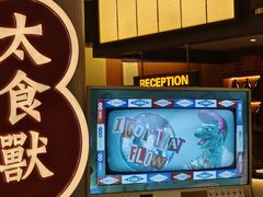 -太食獸泰式茶餐厅(IFS国金中心店)