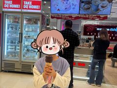 -DQ·蛋糕·冰淇淋(苏州中心店)