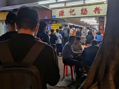 -源记肠粉(华贵路店)