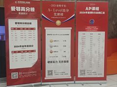 -爱特精英KET·PET·雅思托福·国际课程(苏悦广场店)