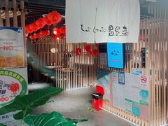 -温野菜涮涮锅(西单大悦城店)