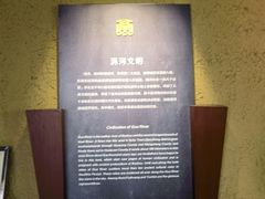 -亳州博物馆