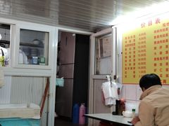 -大时代美食面馆