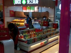-浦东食品城(华诚大厦店)