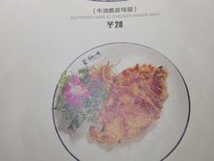 菜单-美奈小馆·越南料理(福田星河COCO Park店)