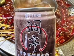 -洞亭火锅(防空洞总店)