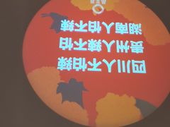 -金芙蓉|湘味小炒·鲜炒黄牛肉(淮安生态新城吾悦店)