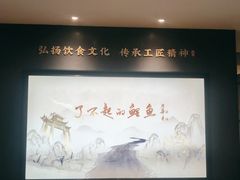 -阿五黄河大鲤鱼(英协路店)