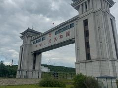 -绥芬河国门景区