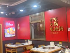 -鲁员外地锅鸡地锅鱼(古墩路店)