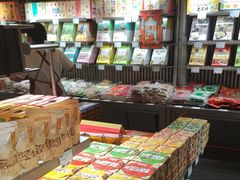 -乾芝斋·苏式糕点·碧螺春茶酥(平江路店)