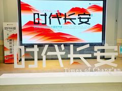 -陕西省美术博物馆