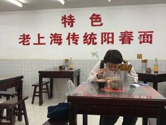 大堂-逸桂禾面馆