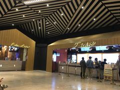 -百丽宫影城(IMAX万象城店)