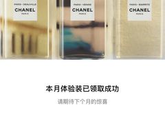 -CHANEL(ifs国际金融店)