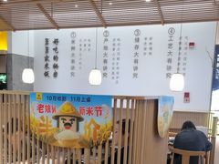 -老娘舅(吴山路店)