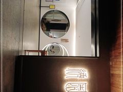 -绣园·茶食宴(湘绣博物馆店)