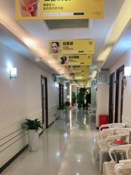 -深圳阳光医疗美容医院·旗舰店