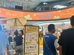 -永旺梦乐城(金银潭店)