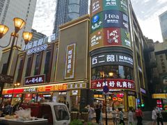 -八一路好吃街(雨田商务大厦店)