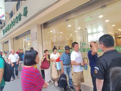 -上海群力中医门诊部(上海群力草药店)