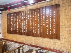 -伊兰麒兰馨园·川菜·清真馆(339电视塔店)