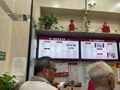 -蒋家桥饺面店(广陵路店)