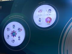 -中国杭州低碳科技馆