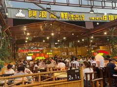 门面-阿浪海鲜连锁加工店(B栋2排1号火车头店)