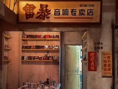 大堂-五马集·海鲜·温州大牌档(黑金冠五马街十字路口店)