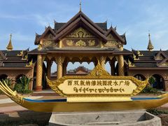 -西双版纳傣族园