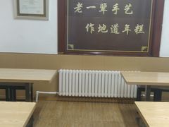 -糯米香(长江路店)