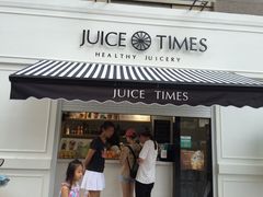门面-JUICE  TIMES(中茵海华店)