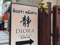 -DIORA Langsuan