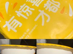 -CoCo都可(常德路店)