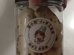 蔓越莓曲奇-匡小敏手工烘培(大地金墅店)