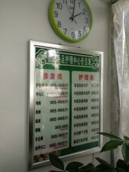 -德哥灰指甲脚气甲沟炎跖疣护理
