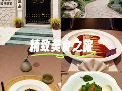 -香然会·园林雅宴(陆家嘴店)
