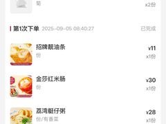 -点都德(千灯湖环宇城店)