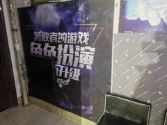 -VR 间客漫·PS电玩·虚拟现实包间游戏电竞(街道口店)
