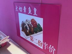 -弹丸滋地(天津天河城购物中心店)