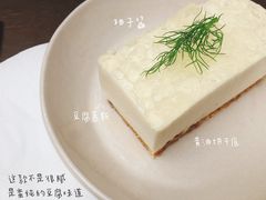 柚子啫喱豆腐慕斯-dokidoki