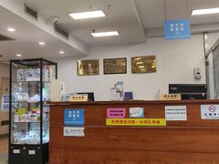 -北京大学口腔医院(第二门诊部)